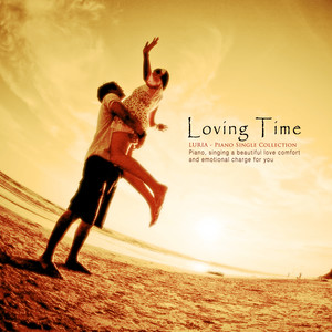 Loving Time (爱的时刻)