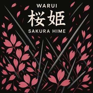 Sakura Hime