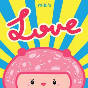 开场歌1大声说哈罗