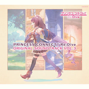 PRINCESS CONNECT! Re:Dive ORIGINAL SOUNDTRACK VOL.3