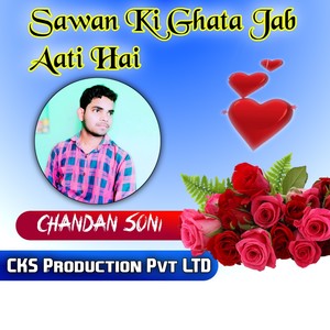 Sawan Ki Ghata Jab Aati Hai