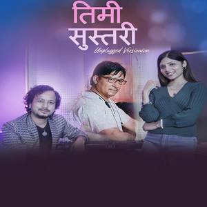 Timi Sustari unplugged