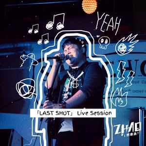 再。见 (Live)