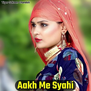 Aakh Me Syahi