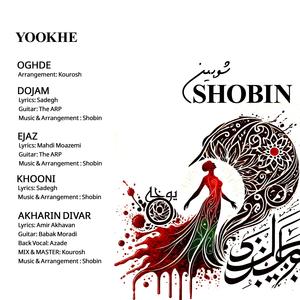 OGHDE