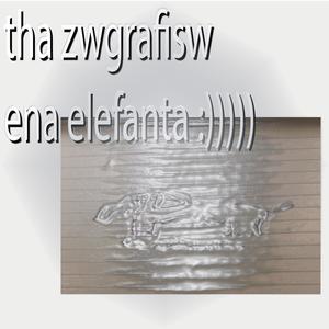 RAIDER R20 solo ΠΙΣΤΟΛΙ ΘΕΡΜΟΥ ΑΕΡΟΣ RDP-SHG20 030160 (Explicit)