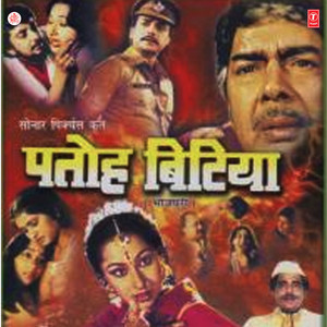 Aaeel Jawaniya