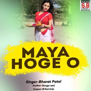 Maya Hoge O