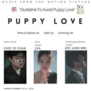 Puppy Love [남준혁 멀리하기 규칙(Guidelines to Avoid Puppy Love) OST ]