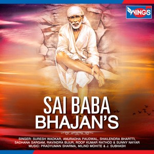 Om Sai Namo Namah Jai Jai Sai Namo Namah
