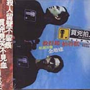 宣传二人套餐