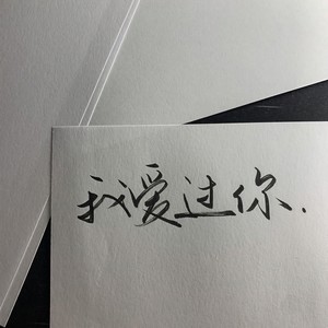 BillieEilish-Lovely (Remix)