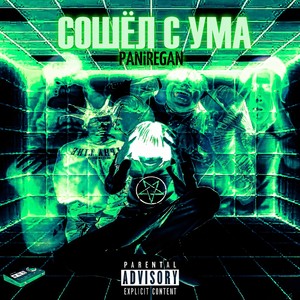 ДВЕ БРЮНЕТКИ (Explicit)