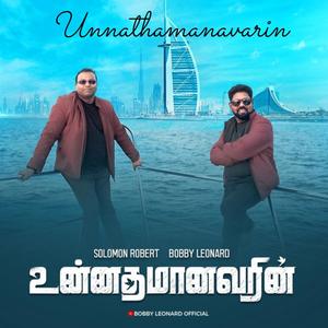 Unnathamanavarin