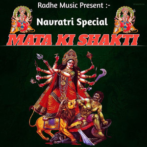 Mata Ki Shakti