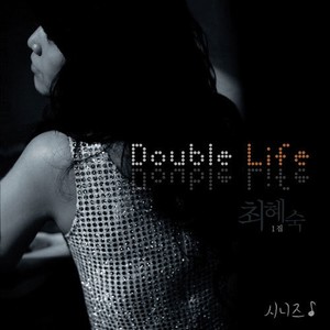 지켜줘 (守护我)