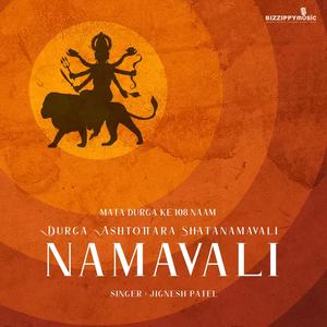 Ma Durga ke 108 Naam Durga Ashtottar Shat Namavali (feat. Jignesh Patel)