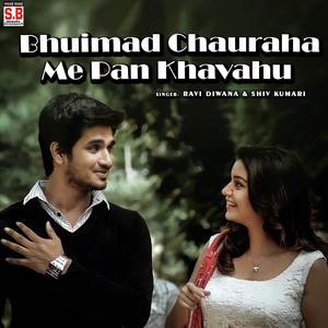 Bhuimad Chauraha Me Pan Khavahu
