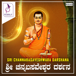 Om Sri Channa Veera