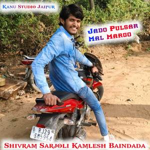 Jado Pulsar Mal Margo