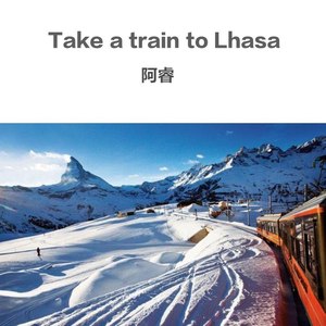 Take a train to Lhasa