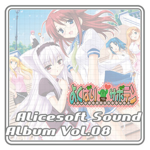ヨクバリらぷそでぃ～