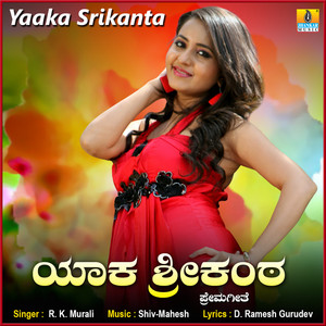 Yaaka Srikanta - Single