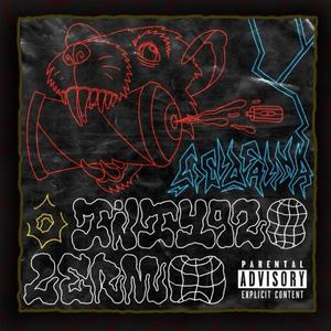 CICLOFALINA (feat. LERMO) (Explicit)