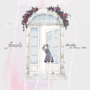 過ぎし3月の君へ (致逝去的3月的你)