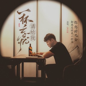 远方的姑娘 (伴奏)