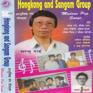 Hongkong Song Group