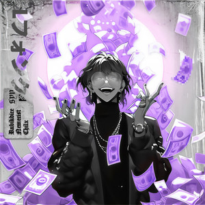 Evil Krushed (Super Slowed)