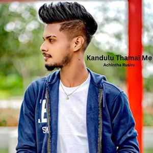 Kandulu Thamai Me