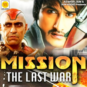 Mission The Last War (Original Motion Picture Soundtrack)