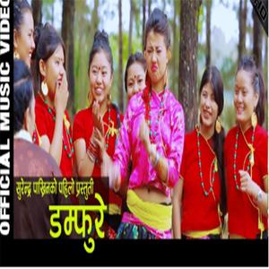 Aakhe ta sarjan I Tamang selo (feat. Gajen Pakhrin)