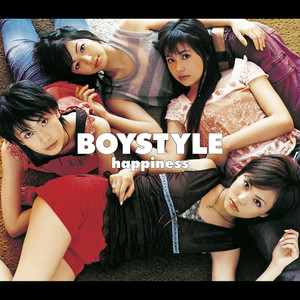 正義の恋 (Karaoke)