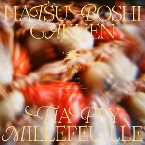 ハッピーミルフィーユ (Instrumental)