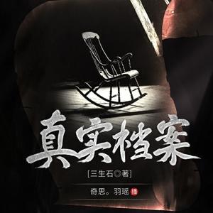 第001集 新来的转校生