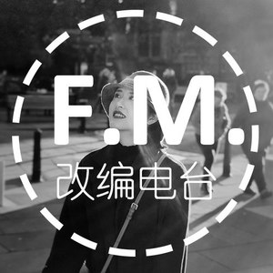 摩天动物园vs差不多姑娘