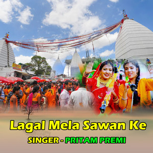 Lagal Mela Sawan Ke