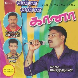 Gana Surander - Anna Saalai
