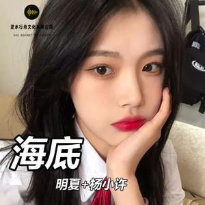 四块五的妞 (DJ版)