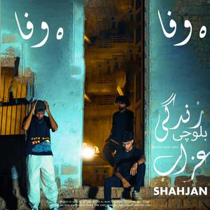 Zindghi Hazab O wafa (feat. Mushal Anwar & Abood B) [Explicit]