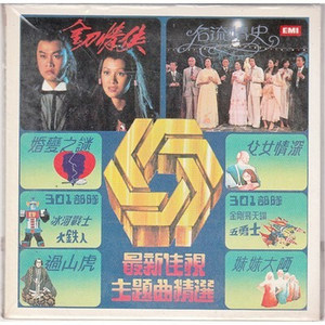 父女情深
