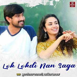 Lok Lokdi Nan Saga