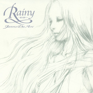 Rainy～愛の調べ～ Single Version