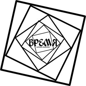 Время (Explicit)