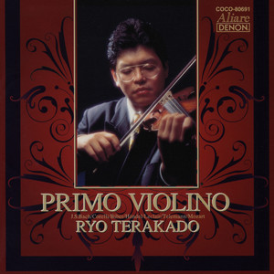 弦楽五重奏曲 第4番 ト短調 KV516より 第3楽章