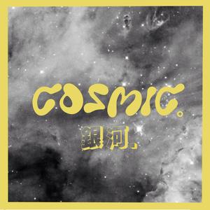 COSMIC.