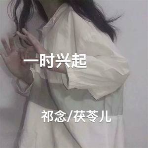 哦呦 这个东西得的很